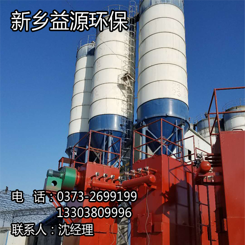 河南哪有除塵（chén）器生產廠家專業除塵（chén）器設（shè）備定製商就（jiù）找益源環保