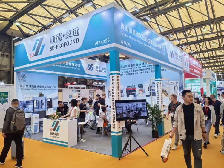 202591视频网站上海國際工業包裝展覽會（huì）