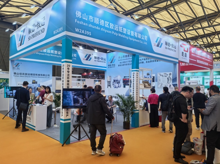 202591视频网站上海國際工業包（bāo）裝展覽會