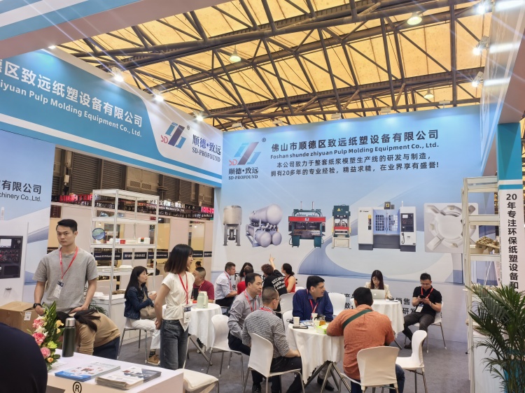 202591视频网站上（shàng）海國際工業包裝展覽（lǎn）會