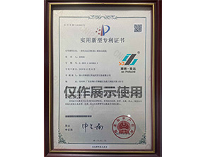 一種紙托成（chéng）型機的上模移出結構