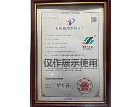 一種紙托生產用汙水處理設備