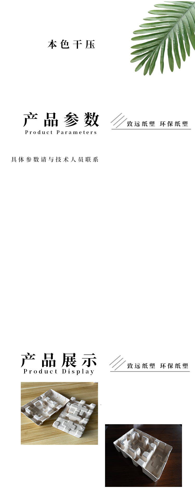 本色（sè）幹壓